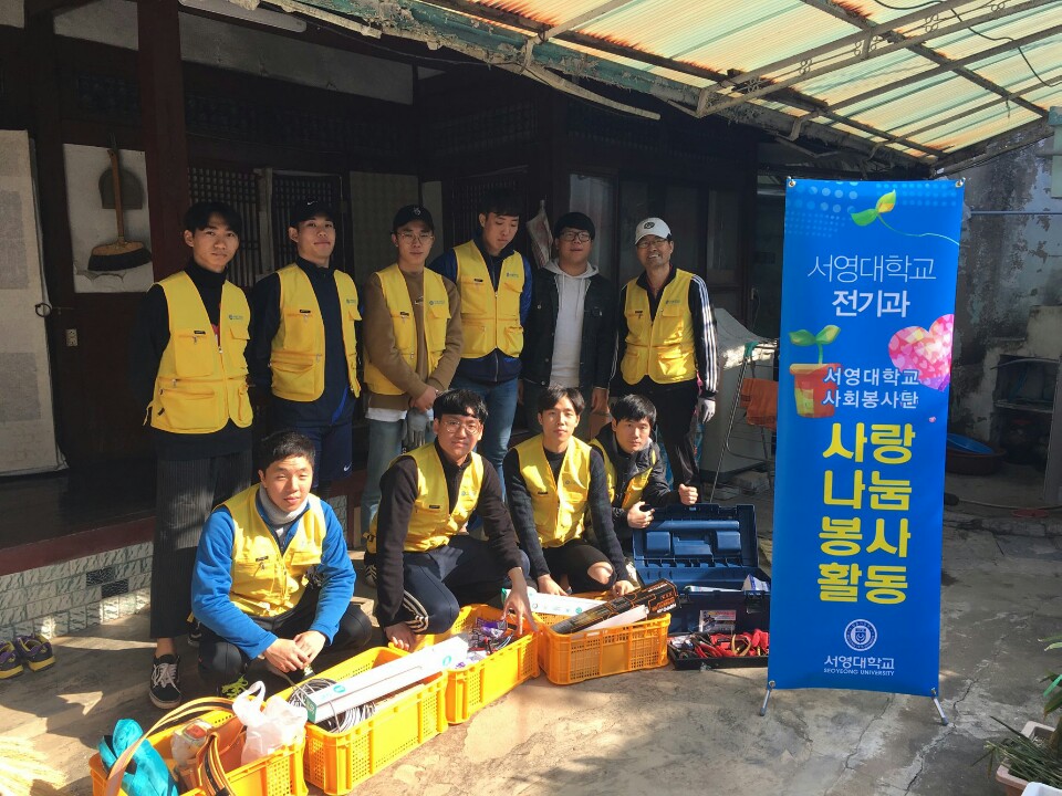봉사활동 사진.jpg